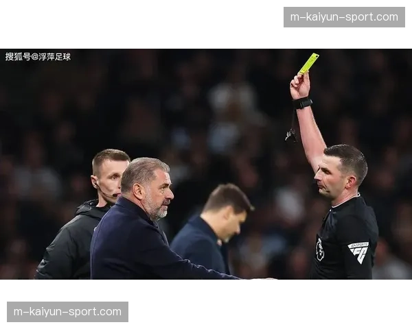 VAR再成焦点，热刺点球被取消的判罚尺度引发广泛争论