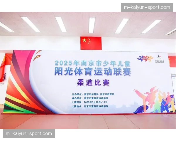 某前柔道裁判因操纵比赛被判刑，国际柔联加强监管